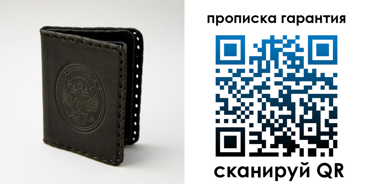 прописка для кредита в Дятьково
