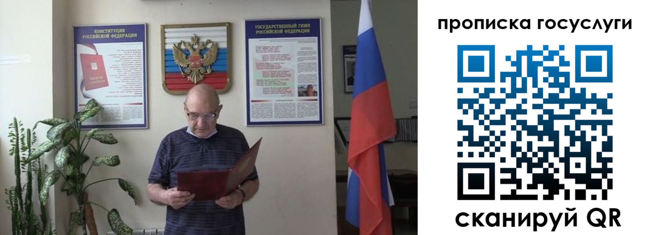 прописка 2025 в Дятьково