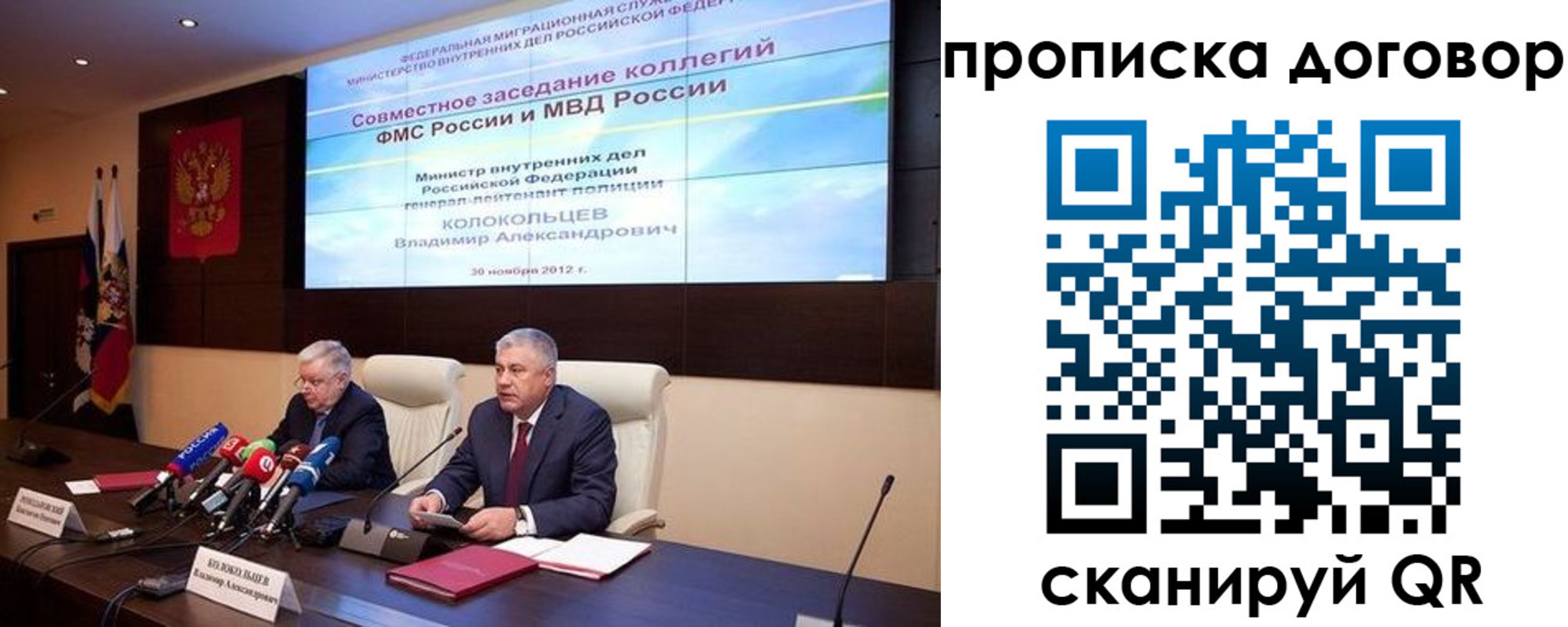 пропишу в квартире в Дятьково