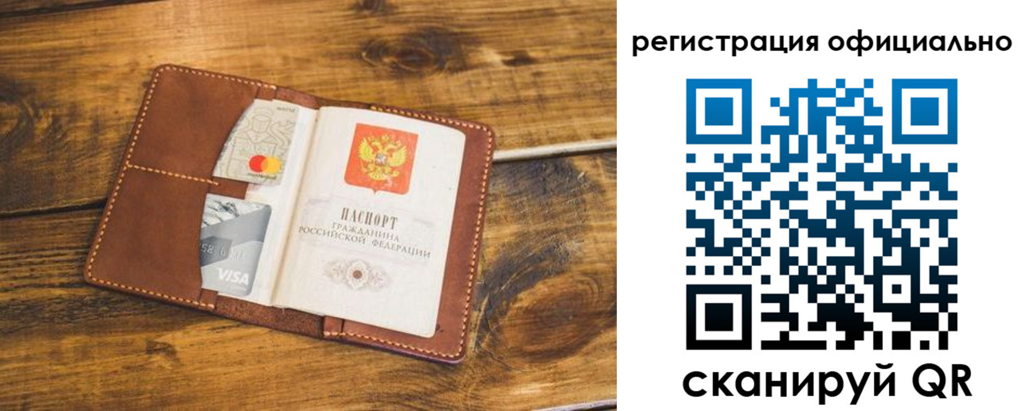 регистрация для школы в Дятьково
