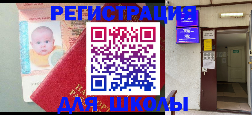 где прописаться в Дятьково