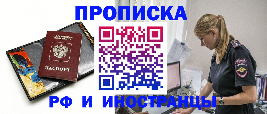 найти адрес прописки в Дятьково