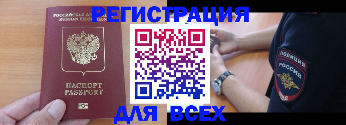 пропишу в квартире в Дятьково